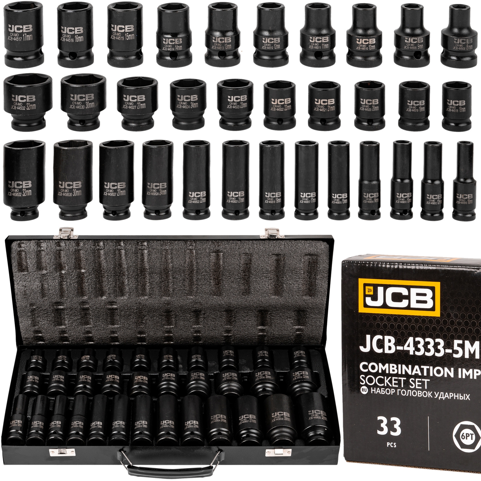 Image of Zestaw nasadki udarowe głębokie do klucz pneumatyczny 1/2" 33el 8-32mm JCB
