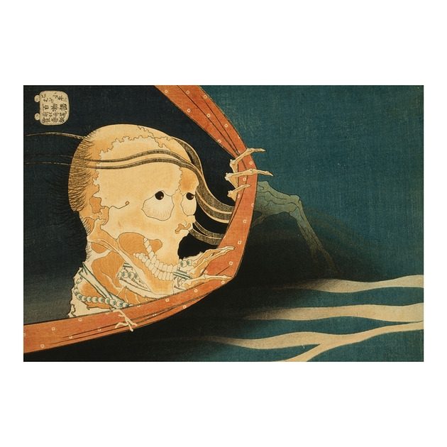 Image of Pakamera Kartka Premium - Hokusai Duch Kohada Koheiji