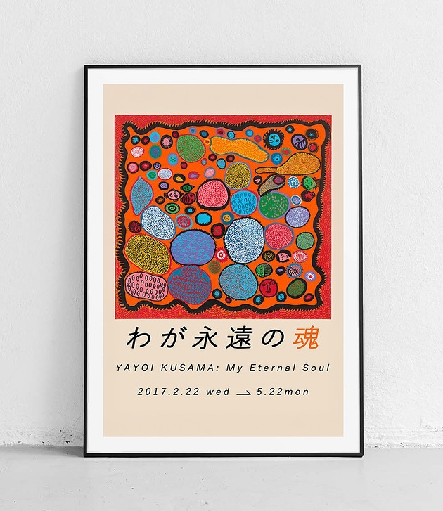 Image of Pakamera Plakat Wieczna dusza w kolorach