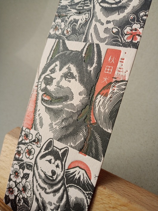 Image of Pakamera Zakładka pies Akita letterpress tłoczenie z chwostem