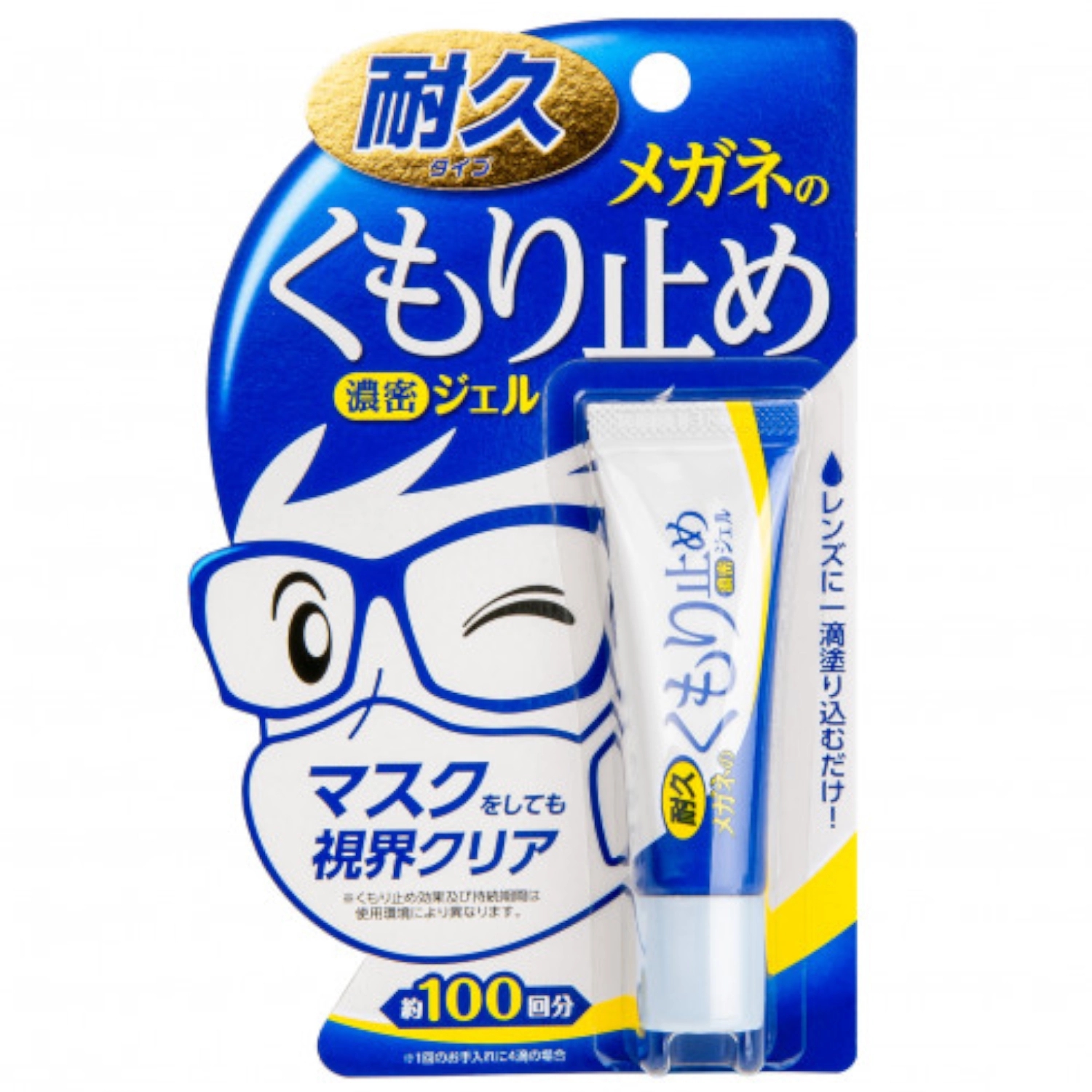 Image of Soft99 Anti-fog Gel for Glasses - żel do czyszczenia okularów 10g