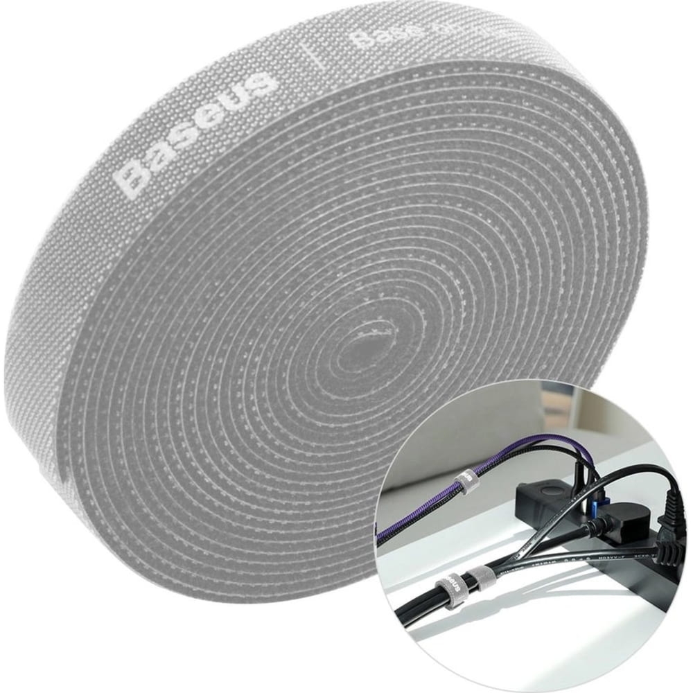 Taśma / rzep / organizer do kabli Baseus Rainbow Circle Velcro, 3m, szary