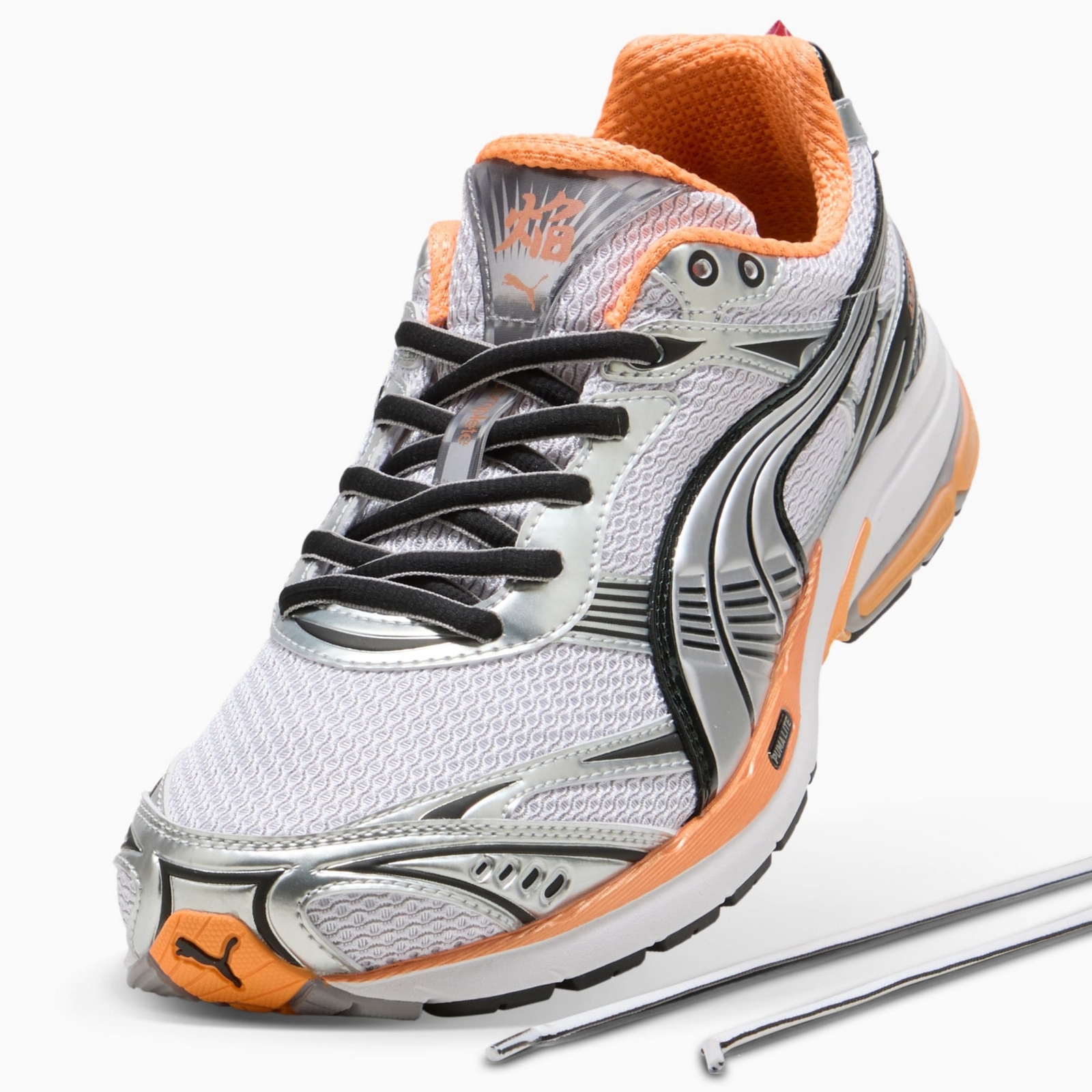 Buty sportowe unisex Puma HOMURA OG+ wielokolorowe 40912504