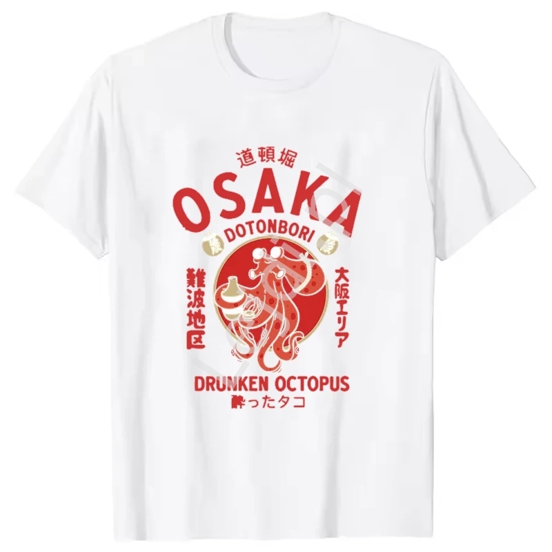 T-shirt damski Osaka biay, Japonia, kawai Drunken Octopus