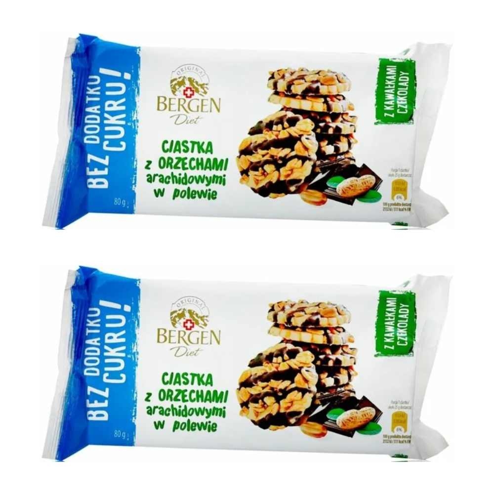 2 x Ciastka z Orzechami Arachidowymi Bez Dodatku Cukru 100 g Bergen Diet