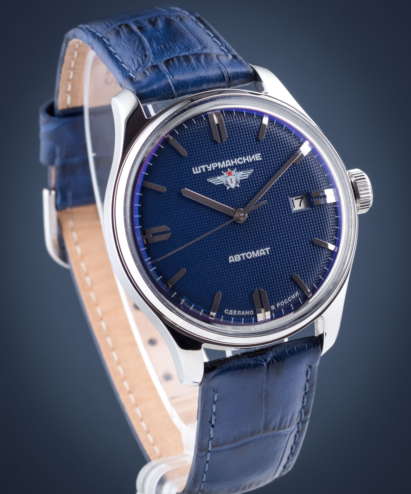 Zegarek męski Szturmanskie Gagarin Vintage 9015-1271570