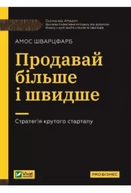 I'm going to look for it w. ukraińska