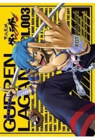 Gurren Lagann. Tom 3