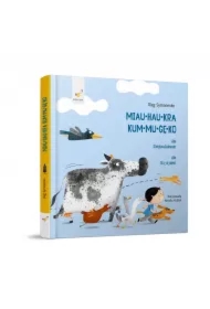 Miau-hau /wersja polska/