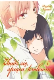 Zbudź się, Śpiąca Królewno. Tom 1