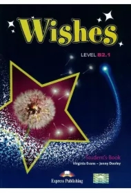 Wishes. Level B2.1 (New edition) Student's Book
