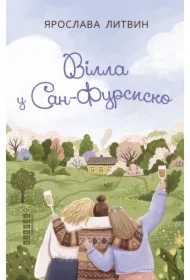 Villa u San-Fursysko