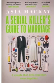 A Serial Killer`s Guide to Marriage