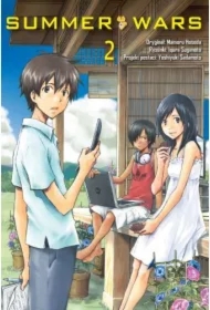 Summer Wars. Tom 2