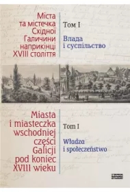 Miasta i miasteczka wsch. cześci Galicji T.1