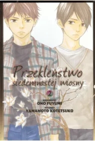 Przekleństwo siedemnastej wiosny. Tom 2