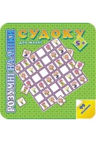 Rozumne naklejki. Sudoku dla dzieci 5. ROZUMNI NALIPKI SUDOKU DLJa MALJaT 5. Wersja ukraińska