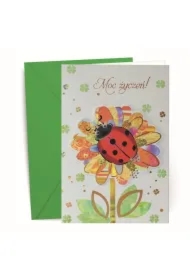 Kartka okolicznościowa