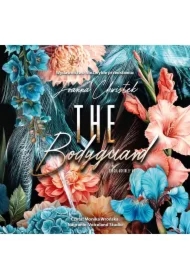 The Bodyguard. Bracia McKinley. Tom 3