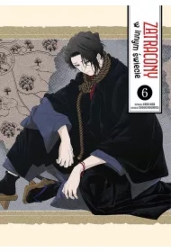 Zatracony w innym świecie 6