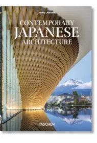 Contemporary Japanese Architecture