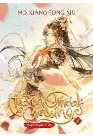 Heaven Official's Blessing T.2 Tian Guan Ci Fu