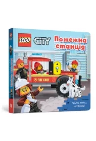 Lego City. Przekręć, pociągnij, pchnij! Wersja ukraińska