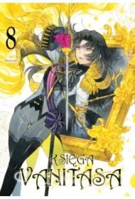 Księga Vanitasa. Tom 8