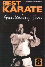 Best Karate 8 Gankaku, Jion