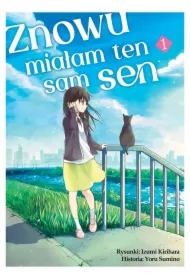 Znowu miałam ten sam sen. Tom 1