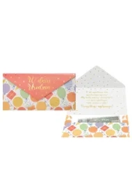 Koperta podarunkowa Urodziny