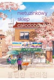 Nietuzinkowy sklep całodobowy