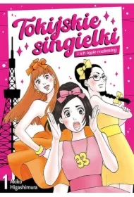 Tokijskie singielki i ich tęgie rozkminy. Tom 1