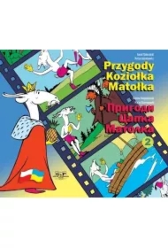 Przygody Koziołka Matołka. Tom 2. Wersja polsko-ukraińska