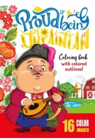 Kolorowanka A4 16 obrazków Duma Ukrainy