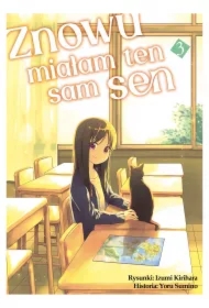 Znowu miałam ten sam sen. Tom 3