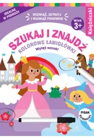 Szukaj i znajdź. Kolorowe łamigłówki. Księżniczki