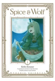 Spice & Wolf