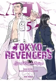 Tokyo Revengers. Listy od Keisuke Bajiego. Tom 5