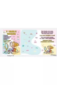 Karnet Young B6 + koperta wzór nr 33 Urodziny