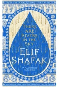 There are Rivers in the Sky wer. angielska