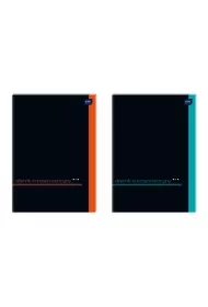 Dziennik korespondencyjny A4