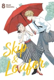 Skip & Loafer. Tom 8