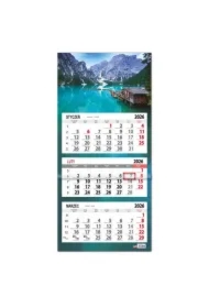 Kalendarz 2026 trójdzielny Lazur