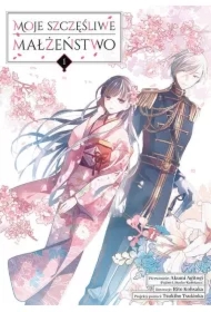 Moje szczęśliwe małżeństwo. Tom 1
