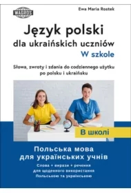 Język polski dla ukraińskich uczniów