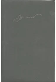 Dzieła wszystkie T 7 Proza 1