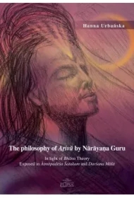 The philosophy of Aivu by Narayaa Guru