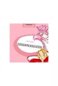 Katechizm polskiego dziecka