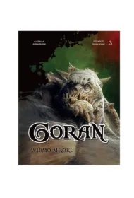 Goran T.3 Widmo Mroku